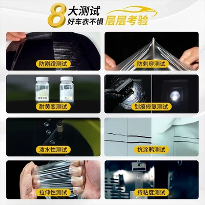 Auto Color Change Film Stickers Anti-Scratch Self-Healing Full Body