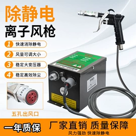 电烙铁;烙铁头烙铁咀;防静电工具