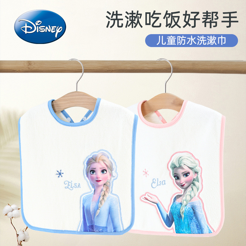 Princess Elsa Kidsren's Washcloth Bib Baby Brushing Teeth and Face Waterproof Towel Multifunctional Bib Baby Bib