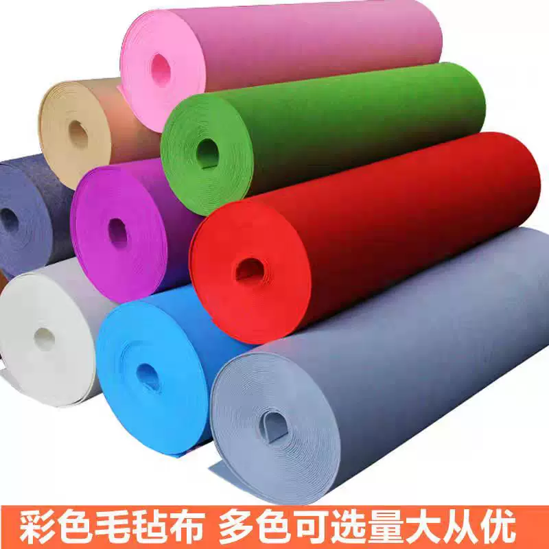 厂家批发彩色背胶毛毡布红色化纤针刺毛毡无纺布幼儿园手工不织布