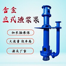 ����Һ�����{�����S����ʽ���{��150YZ300-25��������ɰ����ˮ��