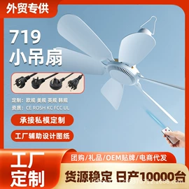 烘鞋器干鞋器;USB风扇;暖风机取暖器