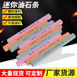 磨石、油石;磨刀器/石/棒;磨片、切割片