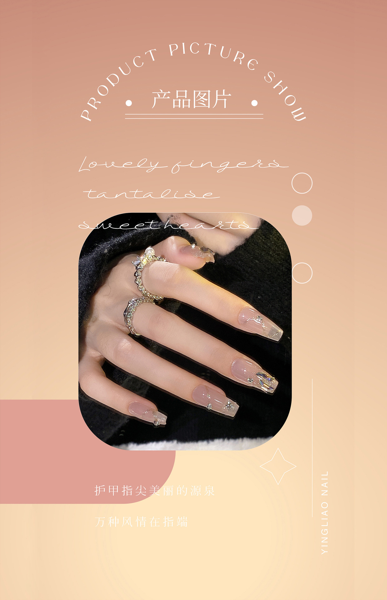 详情页排版切割_04