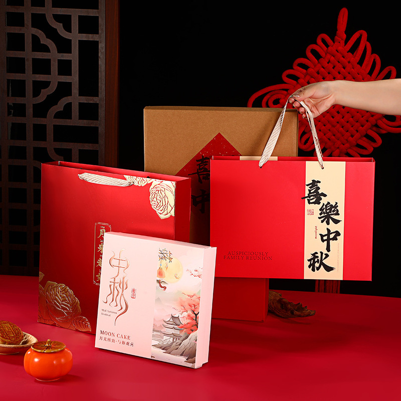 厂家现货中秋月饼盒高档月饼包装盒4/6/8粒中秋月饼礼盒空盒加印|undefined
