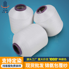 ���I�������a 2075 3075 4075 7070��ɫ���]���� ������ �S��ֱ�N