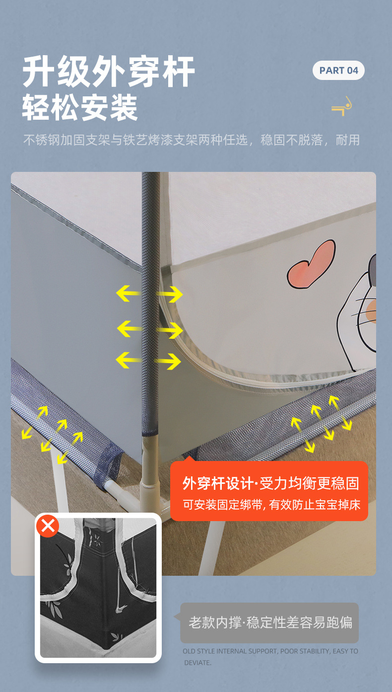 L21坐床详情-小猫上_10