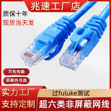 �W����6�ǧ�ןo���~��Ʒ����cat6a��������X·�ɹ��̙C������