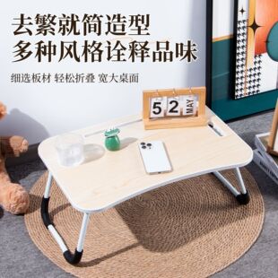 Student table for the table on the bed, portable simple notebook computer lazy desk on the bed, small desk dormitory children's desk