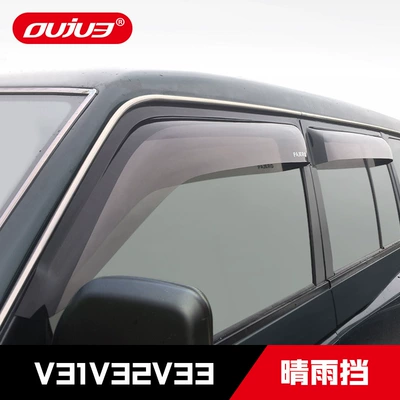 Liebao – For Pajero V31 Rain shield