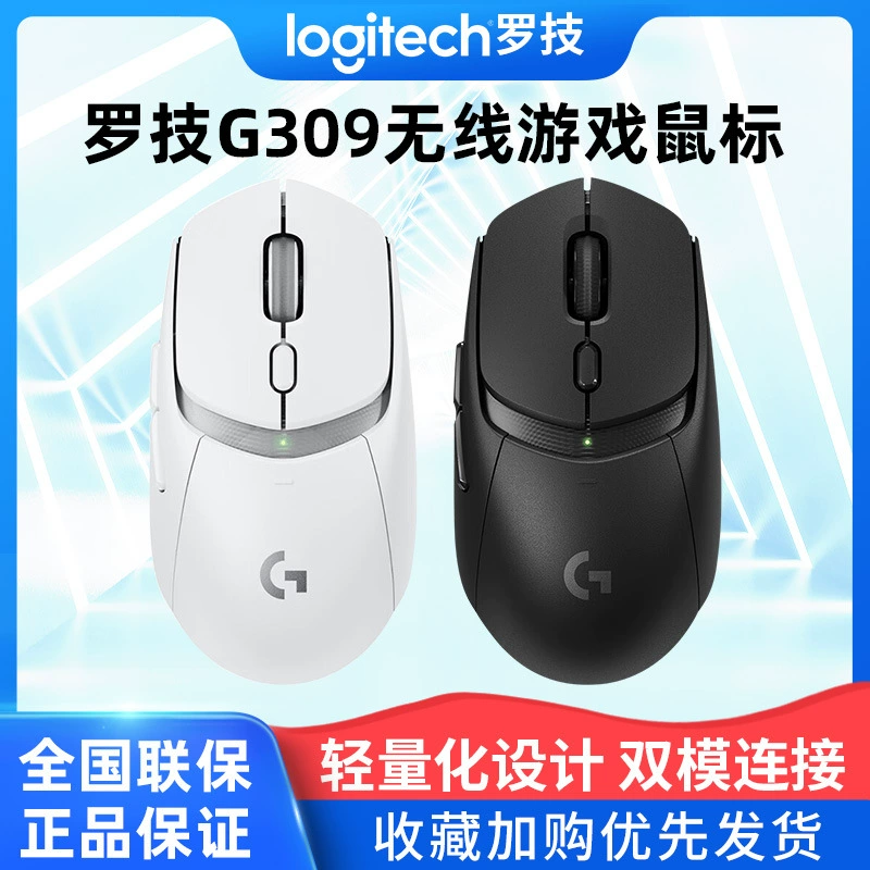 Logitech, мышь, игровой ноутбук, G309, Bluetooth