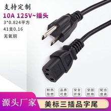 ��������Ʒ��βC13�Դ���S�ҹ������~0.824ƽ����Ҏ���^��