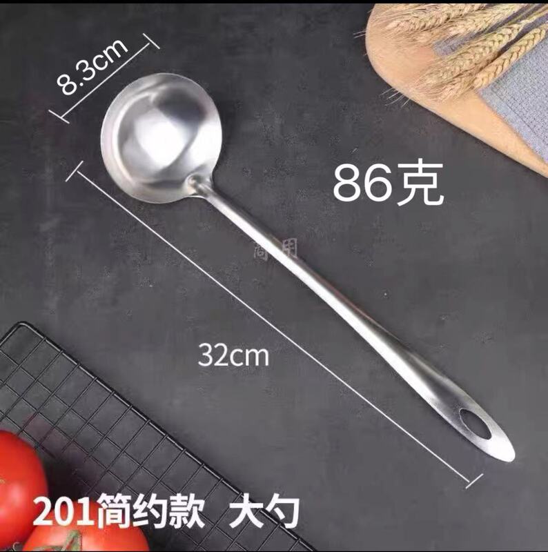 304食品級ステンレス家庭用長柄盛湯スプーン鍋漏れスプーン隔油スプーンセット大深スプーン|undefined