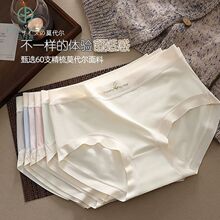 莫代尔内裤女士抑菌裆少女中腰透气女生薄款大码学生三角裤