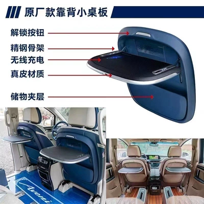rear backrest rear table and – Seats and accessories