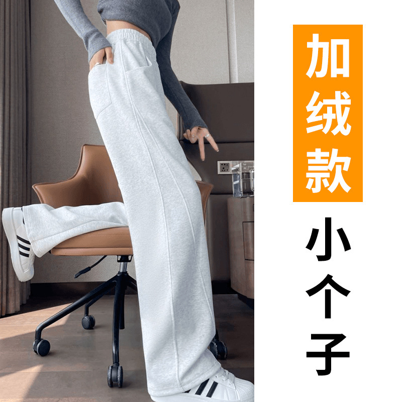 ナローバナナパンツ女性の 2025 新作春夏薄型ワイドレッグカジュアルシミターセーブルレモンイエロースウェットパンツ|undefined