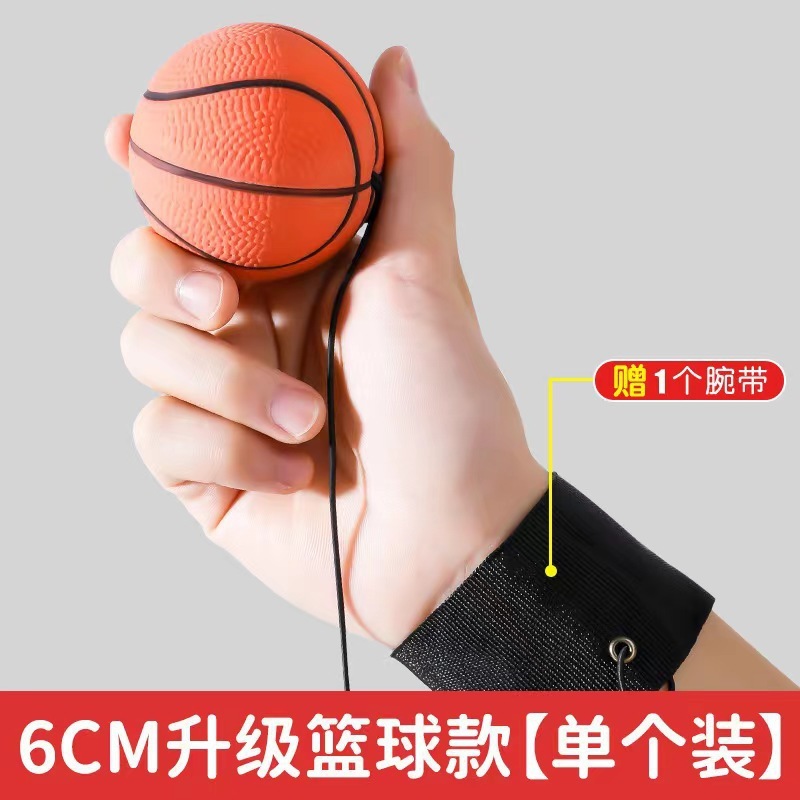 手腕弹力球月球回弹带绳子实心儿童解压太空高弹跳球户外健身球pu|undefined