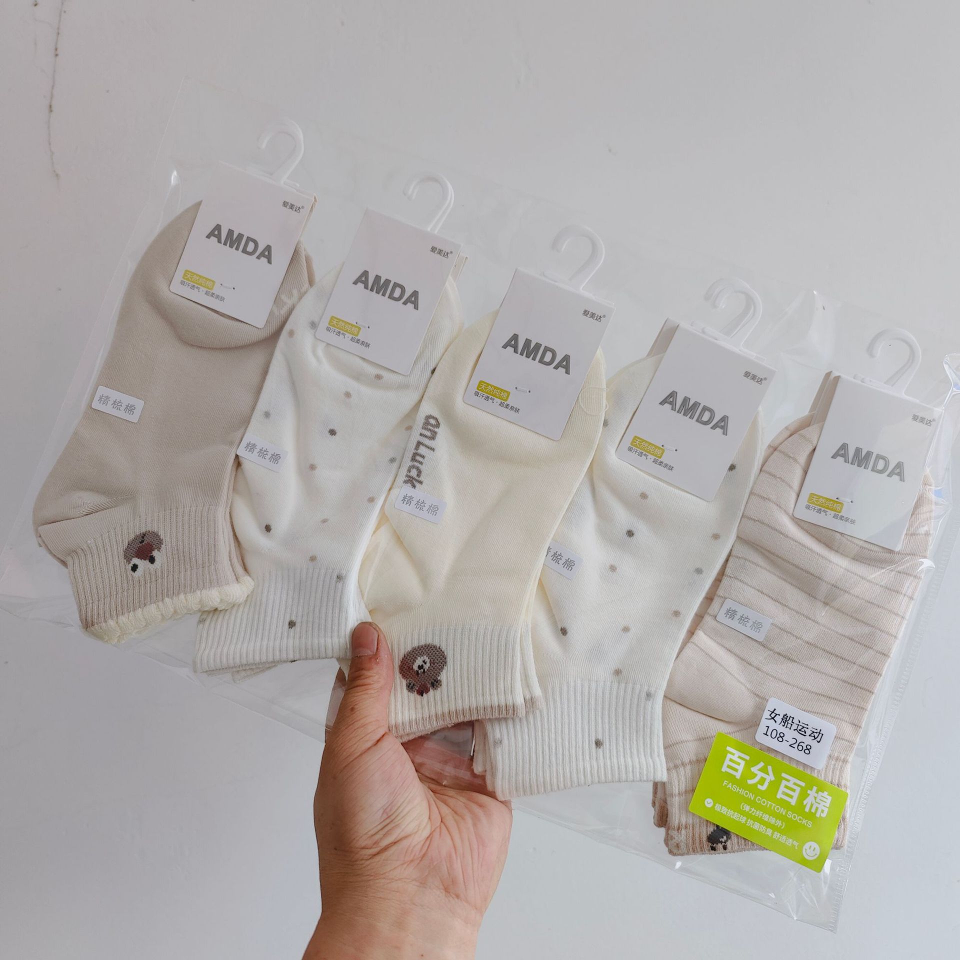 Aimida primavera y verano de las mujeres de algodón fino corto deportes barco Calcetines de moda fresco cómodo sudor-absorbente transpirable rayas finas