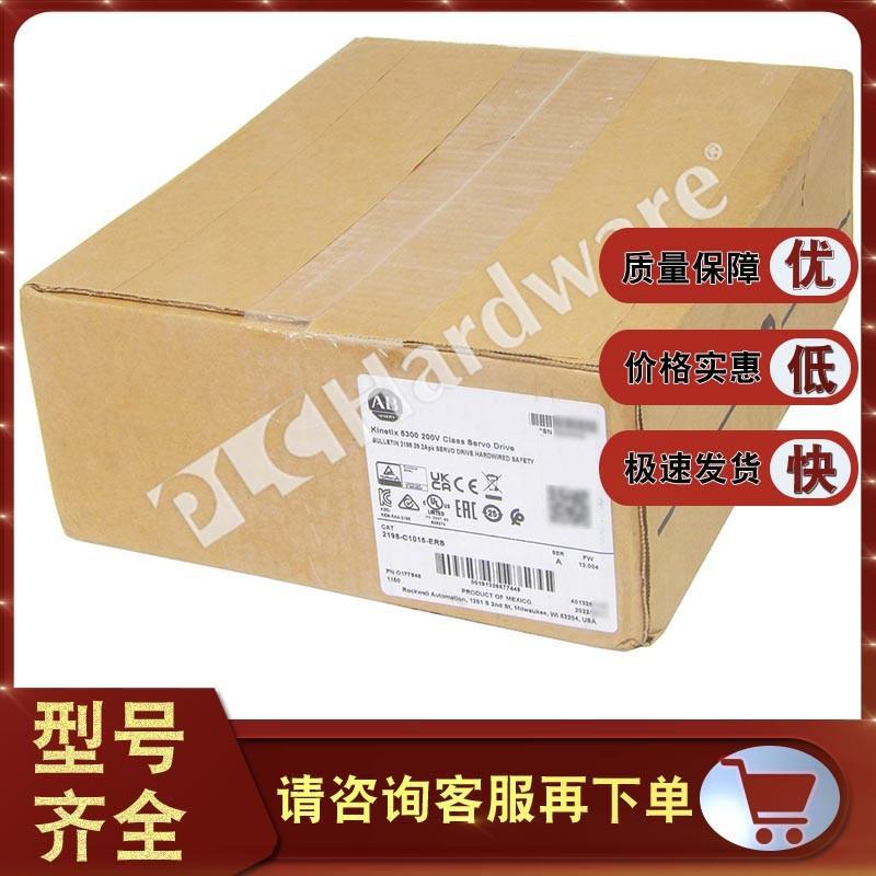 2198-C1015-ERS Kinetix 5300伺服驱动器,1.5kW 2198C1015ERS