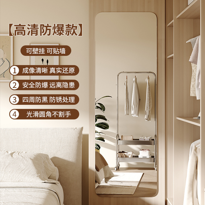 Espejo de pared autoadhesivo espejo de cuerpo entero espejo casero dormitorio de niñas pared colgada espejo armario sin agujeros
