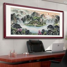 旭日东升国画山水画客厅风水办公室挂画风景靠山画带框背景墙壁画