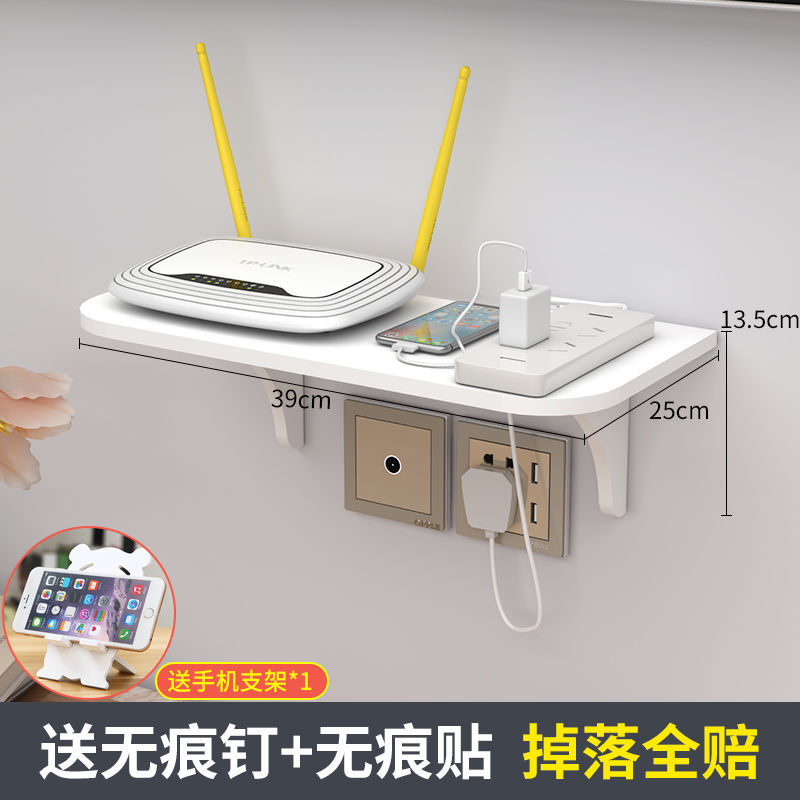 Router inalámbrico rack Set-Top caja de almacenamiento SALA DE TV pared-montado caja decorativa caja perforadora-libre