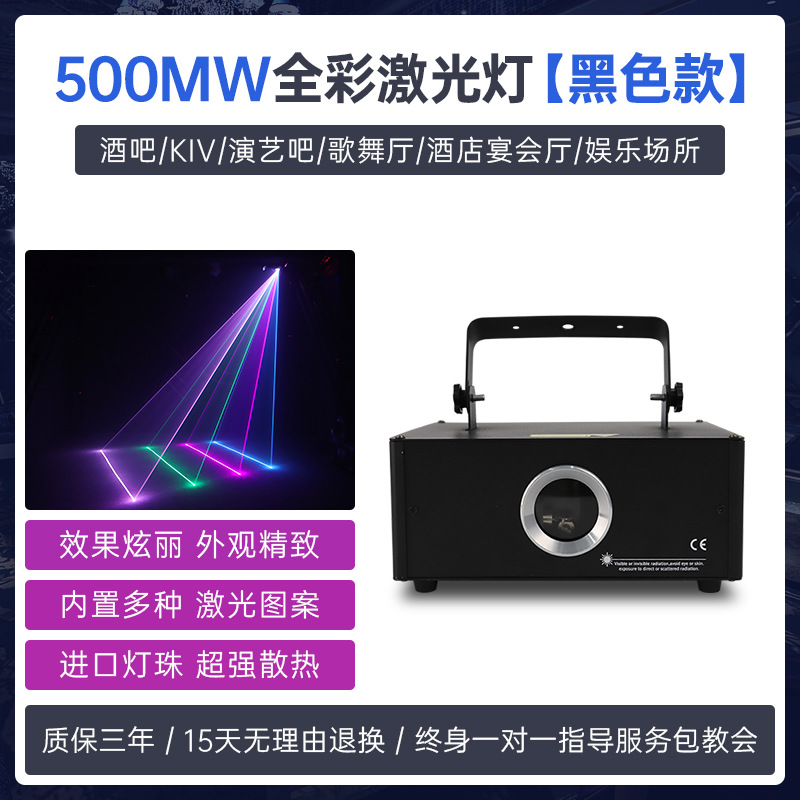 KTV flash atmósfera luz controlada por voz Barra de discoteca luz dinámica bicicleta habitación animación a todo color luz láser Luz de la etapa