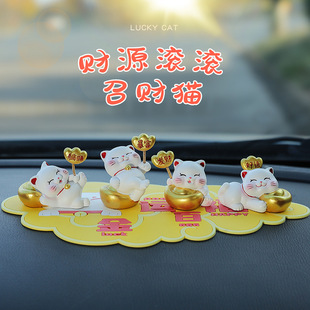 Bring in Wealth and Treasure Cat Center Console Decoration Ingot Spring Swing Creative Car Cute Car Ornaments Car Accessories Ornaments