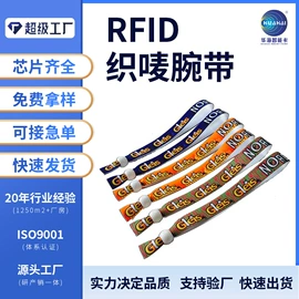 IC卡;其他智能卡;射频卡