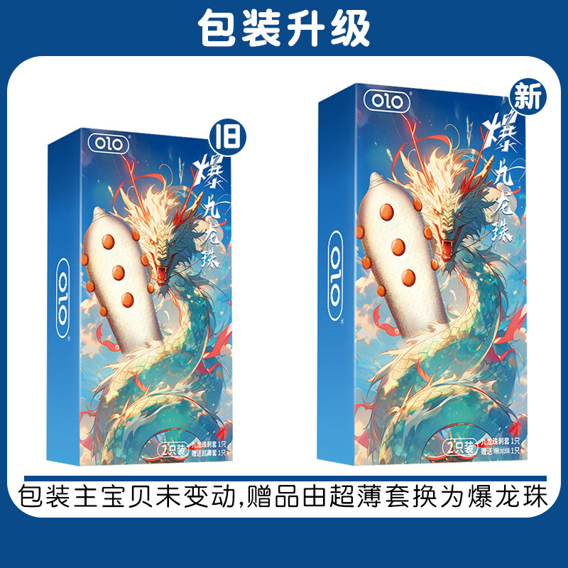 Olo nine dragon ball thorn set 2 pieces (1 thorn cover + dragon ball)