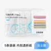 [Candy Color 5 Colors] Mixed Color [Pure Cotton] - 5 bags (dialysis paper included)
