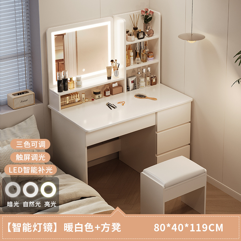 【세트 상품】 따뜻한 흰색 조명 80CM + 원목 화장대 의자