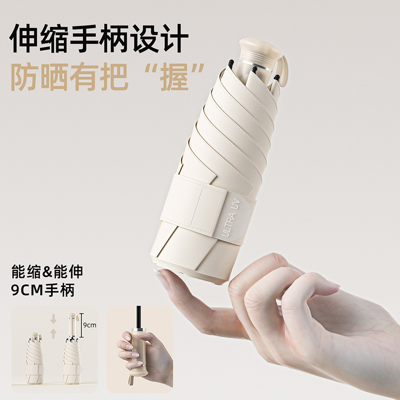 Sun umbrella with UV protection, retractable handle, suitable for both sun and rain, black-coated, compact and portable, new model umbrella
