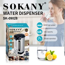 ��ó��ˮ�����ð칫��ֱ������ˮ��WATER DISPENSER 09028sokany