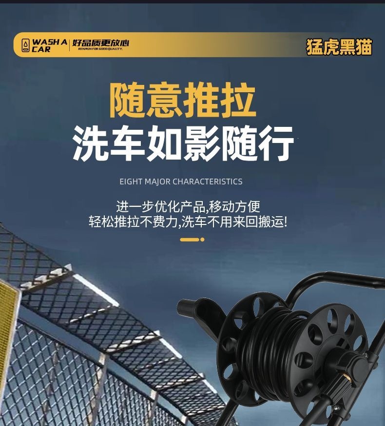 Menghu Black Cat Pressure Washer 220V Household High-Power Automatic Adjustable Pressure Car Washer