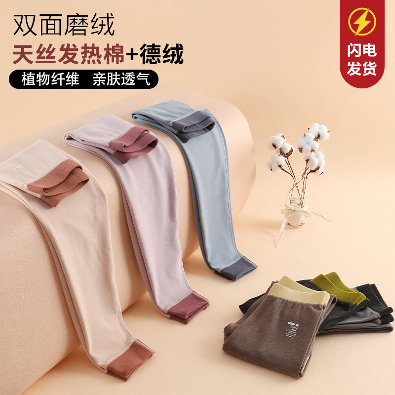儿童秋裤女童保暖加绒打底裤男童加厚羊毛保暖裤宝宝婴儿羊绒裤