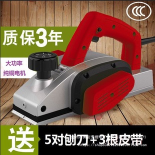 German Electric Planer Household Multi-Functional Woodworking Planer Small Inverted Table Planer Satchel Electric Planer Electric Planer