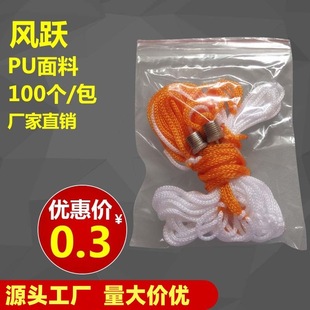 Manufacturers supply basketball net bag needle set 1 net 2 needles per pack of football gifts pump side products