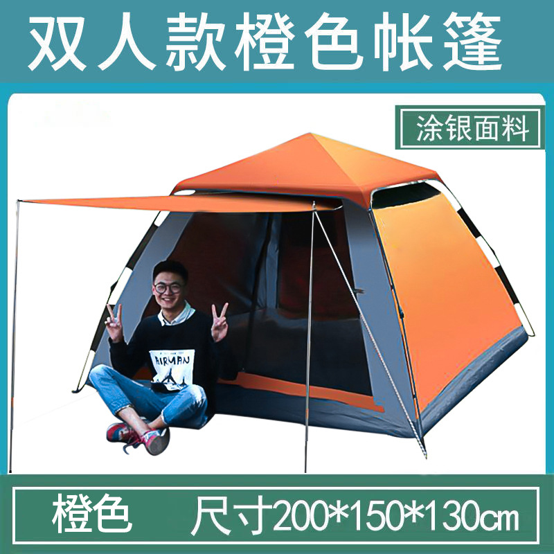 오렌지 더블