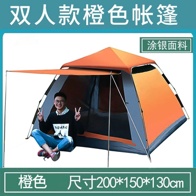 Tent outdoor portable camping thickened Avtomobil dam çadırları - orange-double-style-2-4-people