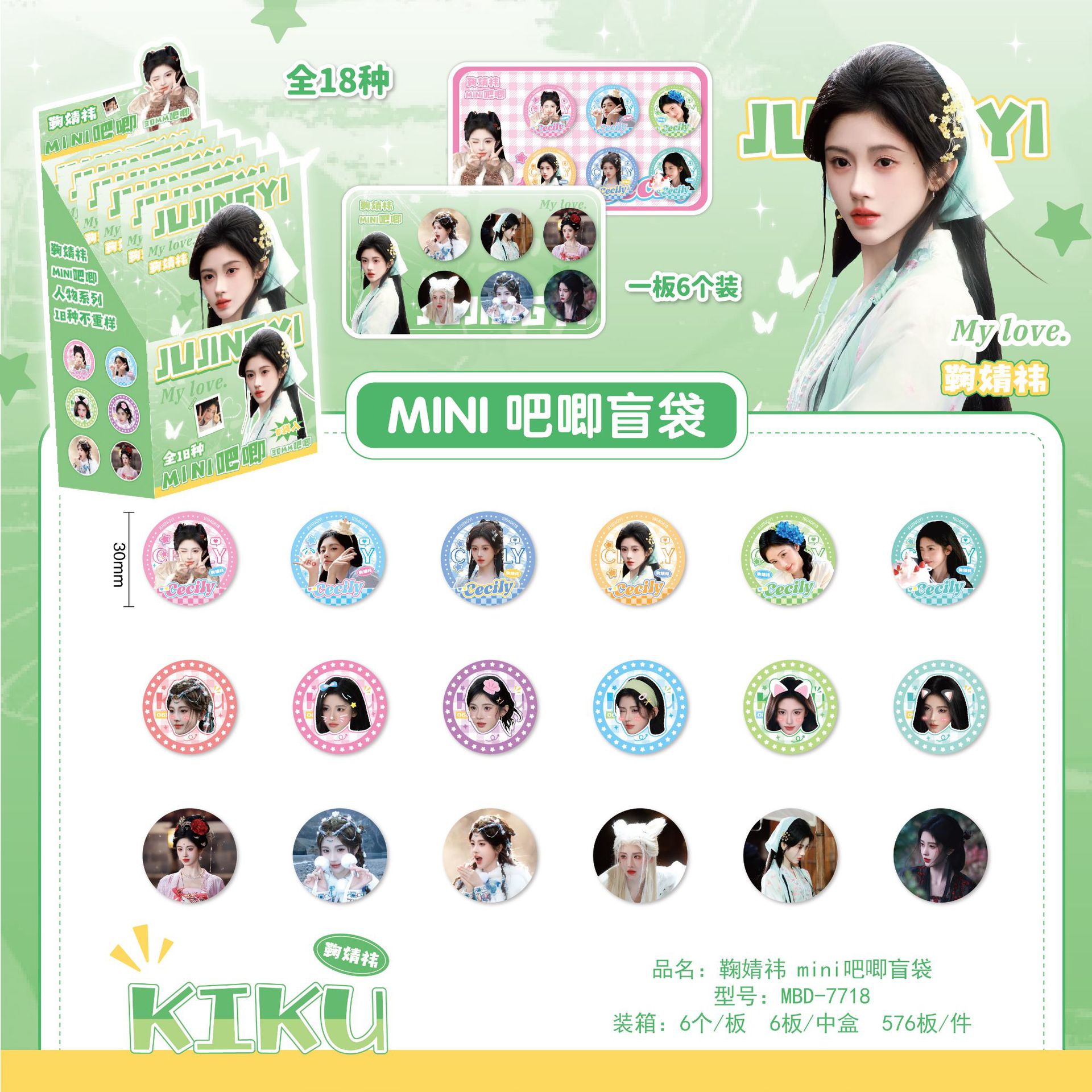 MBD-7718 Ju Jingyi-MINI 바지(6/박스)