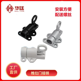 锁具配件;机械门锁;插销