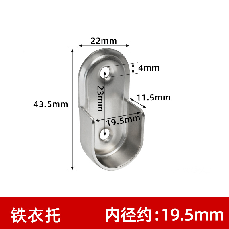 Accesorios de fijación de barra de ropa de armario de acero inoxidable brida de asiento de barra de ropa soporte de barra de cortina de baño barra de secador de ropa asiento de barra de tubería redonda hardware image 10