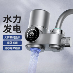 净水器水龙头过滤器专用自来水直饮家用滤水器通用前置厨房净化器