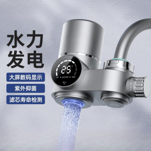 Water Purifier Faucet Filter Special Tap Water Direct Drinking Household Water Filter Universal Front Kitchen Purifier