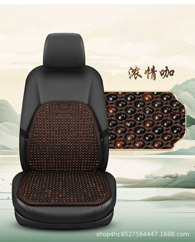 Cross-Border Car Seat Cushion with Bodhi Wood Beads, Summer Cooling Pad, Ventilated and Breathable, Hand-Woven by Manufacturer, Upgraded for Breathability