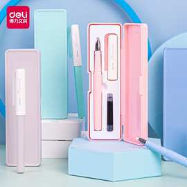 得力A932学生钢笔套装明尖硬笔书法绘画书写工具练字学生套装批发