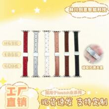 Դͷ����ֱ���������۵�������Ƥ������ƻ��iwatch���ܱ����ֻ���