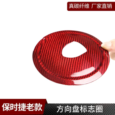 Car Accessories, Other Automotive Interior Supplies