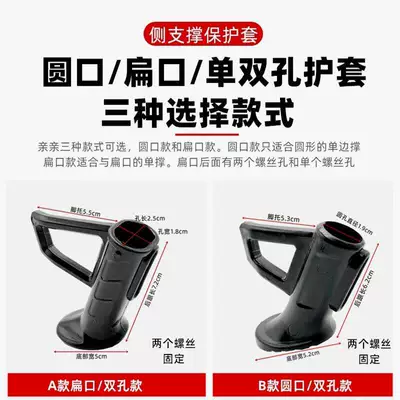 Other Electric Vehicle Accessories | Frame, Foot Support, Plastic Cover, Foot